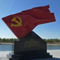 党建引领促发展 kaiyun开云app展画卷——内蒙古自治区不断加强基层党组织建设